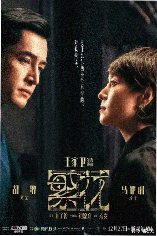 日韩电影a生活治愈日剧条目封面